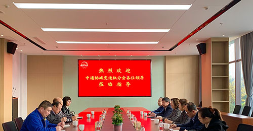 中通協(xié)減變速機分會調研組來泰隆集團 走訪調研